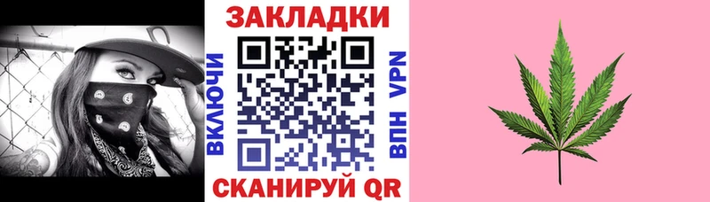 Купить закладку Починок АМФЕТАМИН  APVP  Марихуана  Мефедрон  Кокаин 