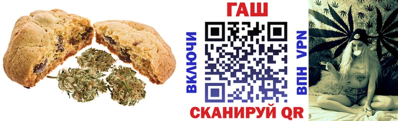 Cannafood конопля  где можно купить наркотик  Починок 