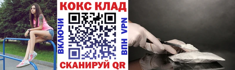 КОКАИН Боливия  купить  сайты  Починок 
