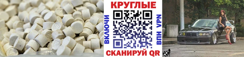 Ecstasy 280мг  магазин  наркотиков  KRAKEN ссылка  Починок 