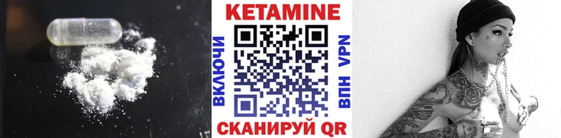 Кетамин ketamine  где купить наркоту  MEGA ONION  Починок 