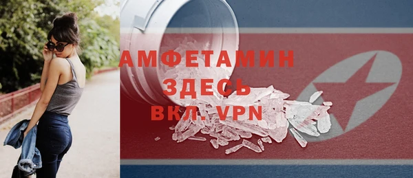 прущие крисы Снежинск