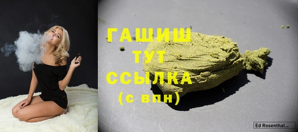 стафф Армянск
