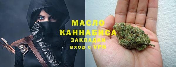 гашишное масло Алексеевка