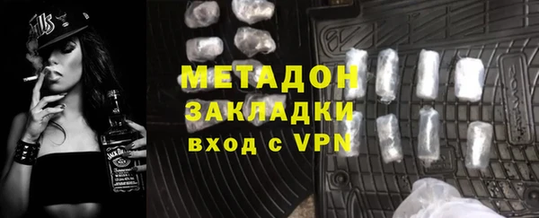 гашишное масло Алексеевка