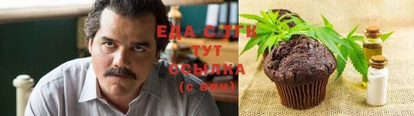 гашишное масло Алексеевка