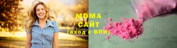 каннабис Арсеньев