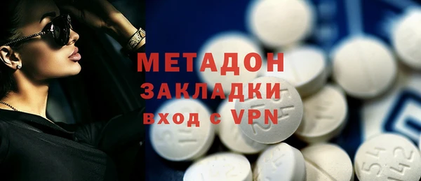 гашишное масло Алексеевка