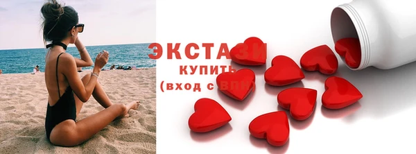 экстази Алзамай