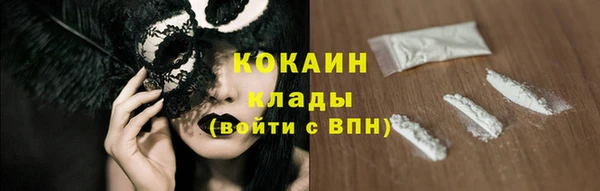 кокаин колумбия Аркадак