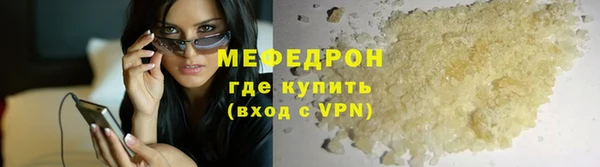 ГАЛЛЮЦИНОГЕННЫЕ ГРИБЫ Снежногорск