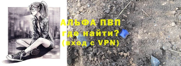 мдпв Алексин