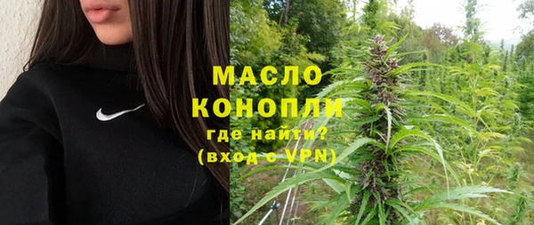 гашишное масло Алексеевка