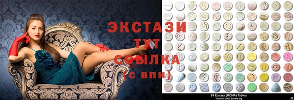 экстази Алзамай