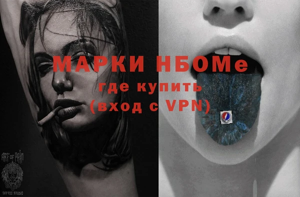 каннабис Арсеньев