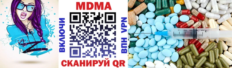 сколько стоит  Починок  МДМА VHQ 