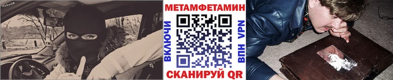 МЕТАМФЕТАМИН Декстрометамфетамин 99.9% Починок