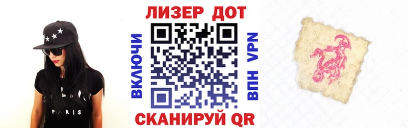 ссылка на мегу tor  Починок  Марки N-bome 1500мкг 