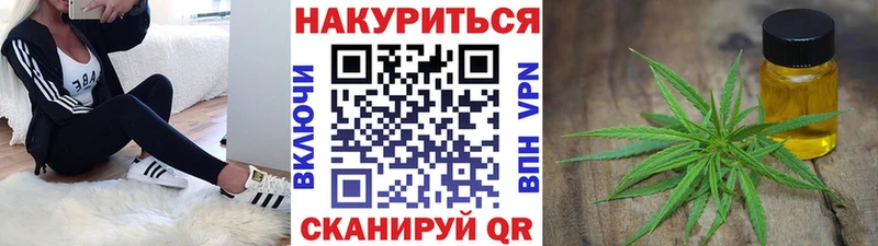 Каннабис Ganja  Починок 